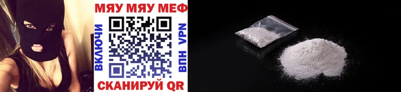 Купить наркотики Шумиха APVP  Кокаин  Мефедрон  Бошки Шишки  Бутират  ГАШИШ 