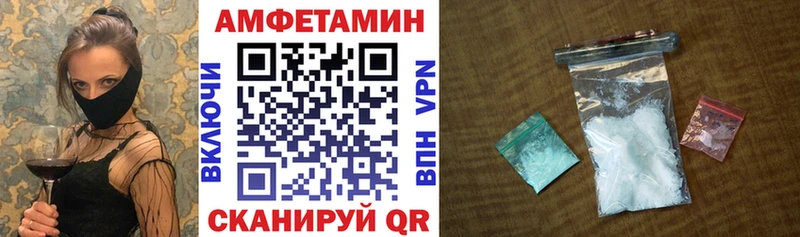 АМФЕТАМИН Premium  hydra   Шумиха 