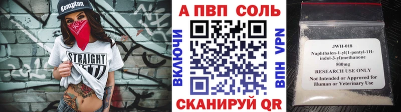 blacksprut зеркало  Шумиха  Alpha-PVP Crystall  закладка 