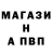 Амфетамин Розовый Bug Bob