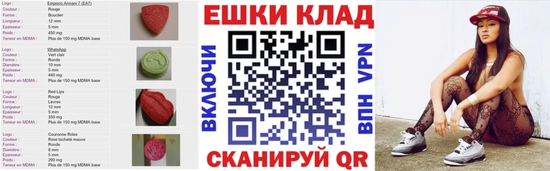MEGA рабочий сайт  где найти наркотики  Шумиха  Экстази бентли 