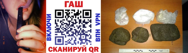 Гашиш 40% ТГК  наркотики  Шумиха 