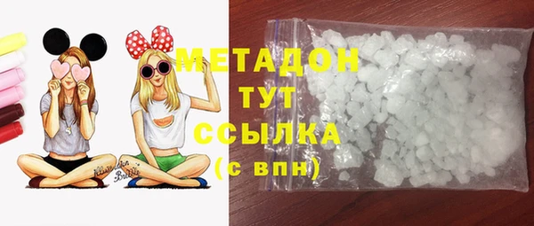 мяу мяу кристалл Липки