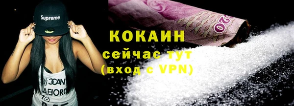 мяу мяу кристалл Липки
