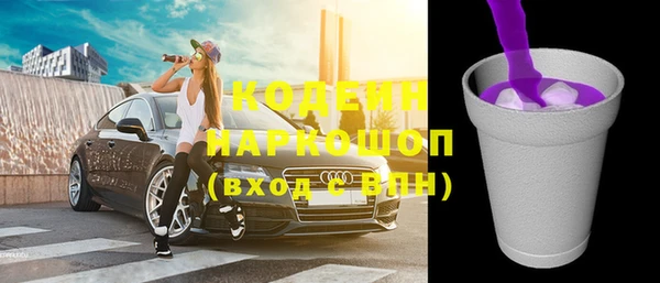 кокаин премиум Лиски