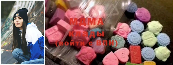 мяу мяу кристалл Липки