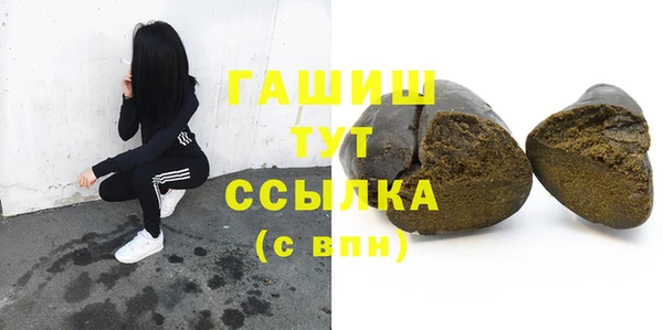 мяу мяу кристалл Липки
