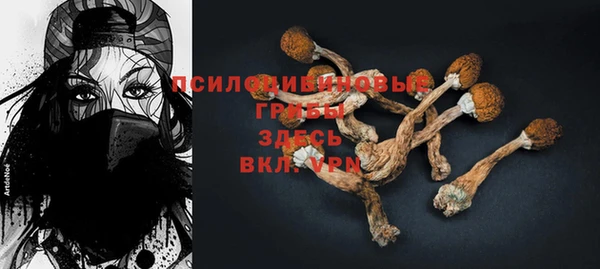 мяу мяу кристалл Липки