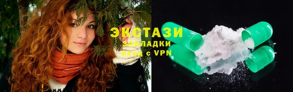 мяу мяу кристалл Липки