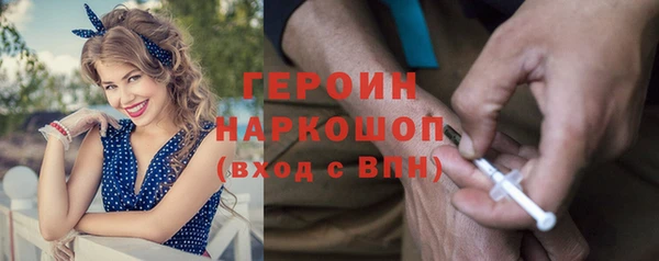 кокаин премиум Лиски