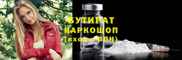 кристаллы Усолье-Сибирское