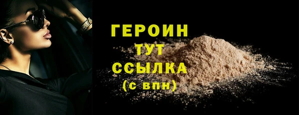 кокаин премиум Лиски