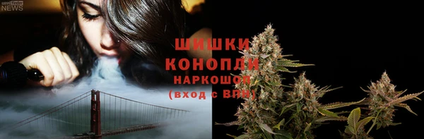 мяу мяу кристалл Липки