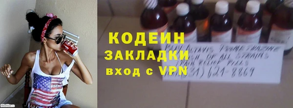 кокаин премиум Лиски