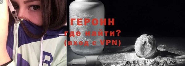 кокаин премиум Лиски