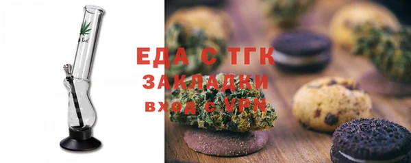 мяу мяу кристалл Липки