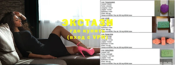 гидра Рославль