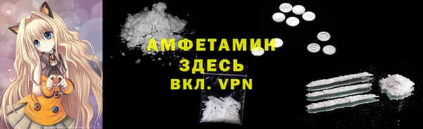 мяу мяу кристалл Липки