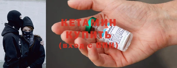 кокаин премиум Лиски