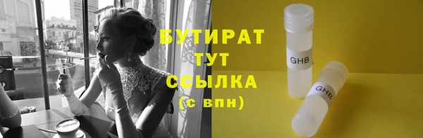 кокаин премиум Лиски