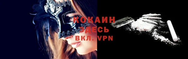 прущий лед Лихославль