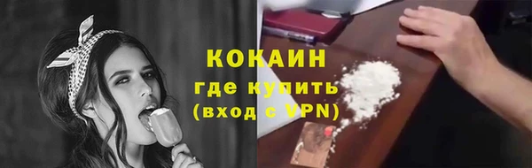 мяу мяу кристалл Липки