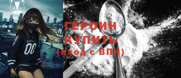 кокаин премиум Лиски