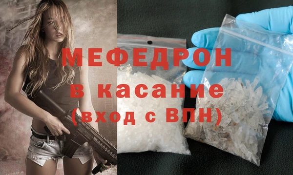 меф Россошь