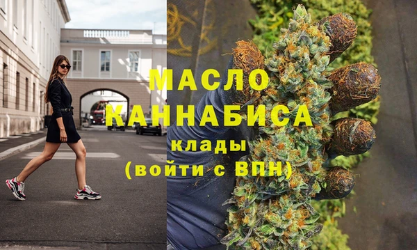 мяу мяу кристалл Липки