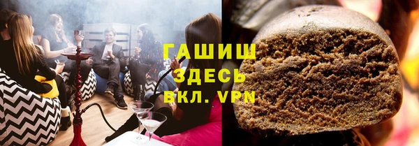 альфа пвп Ростов