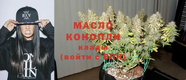мяу мяу кристалл Липки