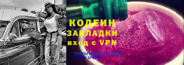 мяу мяу кристалл Липки
