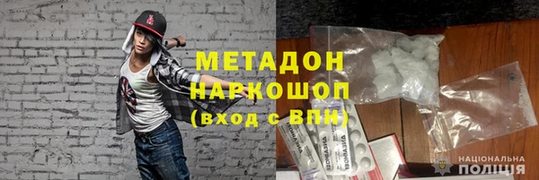 мяу мяу кристалл Липки