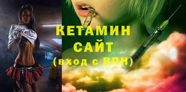 кокаин премиум Лиски