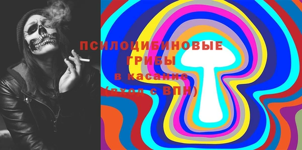 мяу мяу кристалл Липки