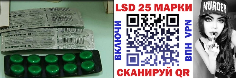 где продают наркотики  Шумиха  ЛСД экстази ecstasy 