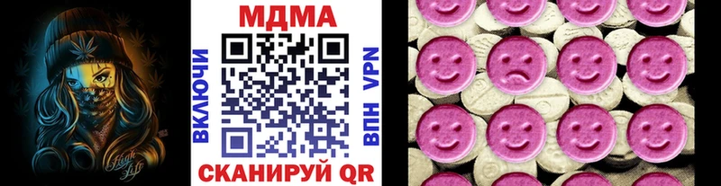 MDMA VHQ  ссылка на мегу ссылки  Шумиха  что такое  