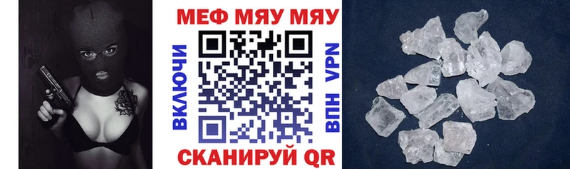 ОМГ ОМГ ССЫЛКА  Шумиха  МЕФ мука 