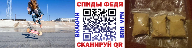 Метамфетамин кристалл  Шумиха 