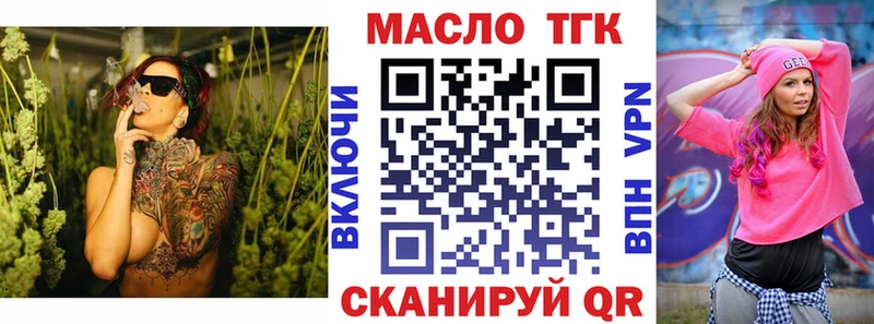 ссылка на мегу рабочий сайт  Шумиха  ТГК концентрат 